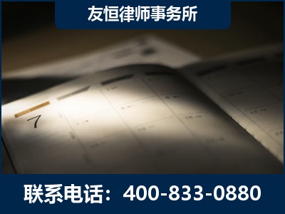 莆田-虚开增值税发票律师