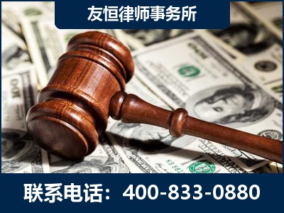 莆田-李某委托型诈骗案