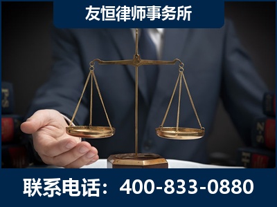 莆田-虚开增值税发票律师----郑祥律师