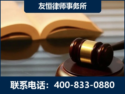 莆田-刑事律师----郑祥律师
